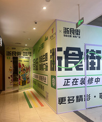 ��ö�¥�ָ��˸���ʳ�֣��ǲ���̫ͬ�ʻ���