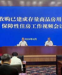 �ذ���ס�����ٷ������չ���Ʒ����չ������