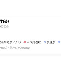 ������̨���ݳ���38.7�����뿴����������Ʊ��