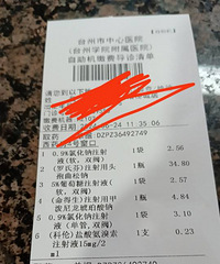 ����ҽԺ������������ʲô��˼