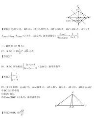 2024���㽭�п���ѧ/��ѧ/Ӣ��/����/���𰸽���