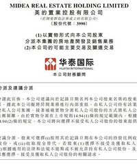 ֪������ͻȻ�������˳���