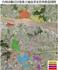 ����������������������շ�Ʊ����ʵʩ�취������Ʊ���õ���