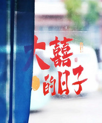 �������֡������񻷡������鳵�������