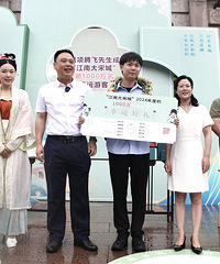 ̨�ݵ�����ǧ�򡱽���