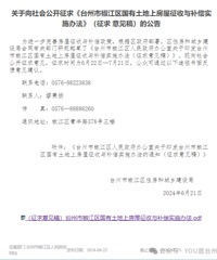 ����������������������Ϸ��������벹��ʵʩ�취������������׼