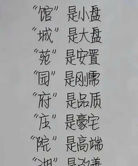 ��С��������֣�����С������ʲô���Σ�