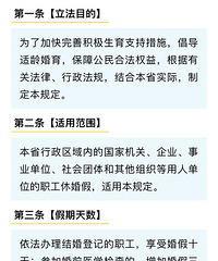 �㽭��������������ӳ���13�죡