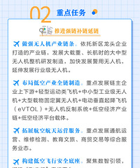 [һͼ����]̨���������Ϳվ��ø�������չ�ж�����