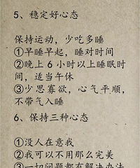 ��ҽ����������������˶���Ҳ����˯��