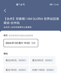 �������ݳ�����Ʊ̫���ˣ����ذ���������������