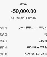 ̨��һ�����������ɷ���ƭ����ʧ10��Ԫ��