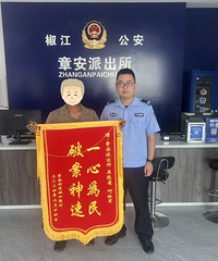 ץס�ˣ���ҹ��ȫ����װ��������