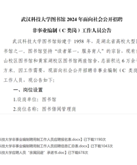 ��Уͼ��ݹ���Ա��һ���µ���1700Ԫ����Ҫ���ࣿ