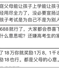 Ů���߿�688�֣�������ά��18��������ը���ˣ�