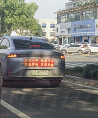 ����ѡ�糵ѡ�ͳ���Ԥ��30W����