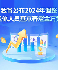 �㽭����������Ա�������Ͻ��ⲿ�����ǵö࣡