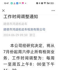 ������վ���¿�ʼ˫��