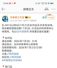 ������̨���ݳ���ӳ���