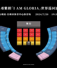 �ӳ���̨���ⳡ�����ݳ��ἴ���ٴη��ۣ�