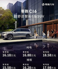 ��������L8���ֵ��ǿ��Է����ˣ�C16ֻ��ҪL8һ��ļ۸�