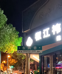 �����ĸ������������