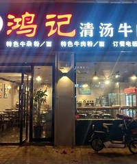 ����2024���ڵ����س԰񳩳�̨�ݣ����˻����~