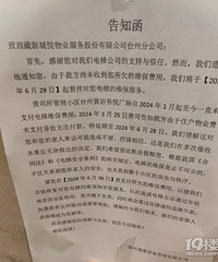 ̨��ĳС������ά����ͣ�ˣ����¹�����ô�죿