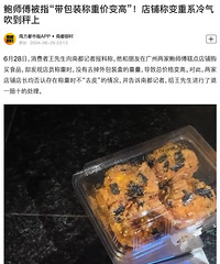 ��ʦ�����ش���װ���أ���ʦ�����̳Ʊ�����������������