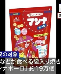 ������ͯ���ı������ƻ��붯���㣡�����ٻ�Լ19���