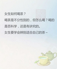 �Ƽ����ʺ�Ů�����ںȵĲ�