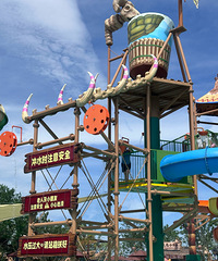 2024μą̇̄ݷˮ԰ϻȥ̻