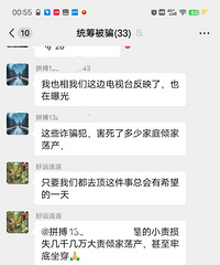 ����ըƭ��ƽ�������ں���������˾ƭ�ұ���Ǯ���ղ�������