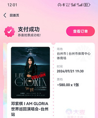 ��˿����ͷһ�������ݳ������Ʊ