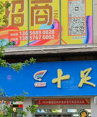 20-30�׿�һ��ʮ�㣬����ʮ�����