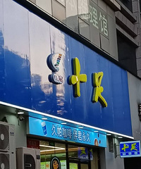 20-30�׿�һ��ʮ�㣬����ʮ�����