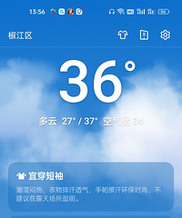 �����¶��е�ߣ����緹��û�ԣ�̫����