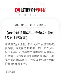 8849�ף�����6�¶��ַ��ɽ�����15�������¸�