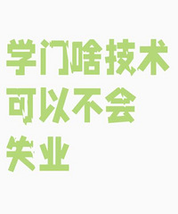 �������ʣ�����ѧ��ɶ�������԰���������