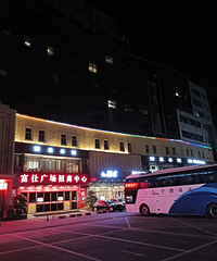 ���˹㳡�ǲ���Ҫ���¿�ҵ��