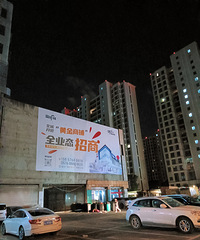 ���˹㳡�ǲ���Ҫ���¿�ҵ��