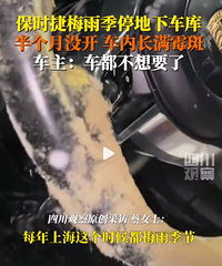 ��ʱ��ͣ�ؿ���£������򿪳�����һ����������Ҫ�ˡ�