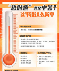 ���39.7�棡���������ȡ�...