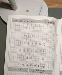 һ�꼶�����ھ�ʲô����ѧ95 ����97 Ŀǰ���е�