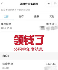 ��������Ƚ�Ϣ�ˣ����Ƕ����˶���Ǯ����300���ǲ������ٵ�