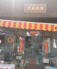 1��2�ڣ��������¡���ڰ񡱳�¯