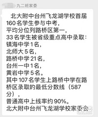 �����з�����ѧУ�п�ϲ��