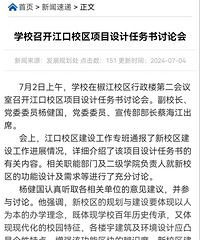 ̨Ժ����У��������Ϣ