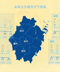 �ֲ�40�����ϣ�δ�������㽭���³�������ˮ�ͽ���Ҫ��....