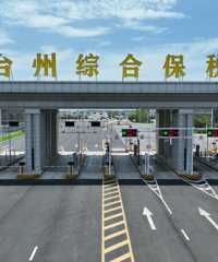 ������ҵ��Ӫ�ɱ���̨���ۺϱ�˰�����½�չ����